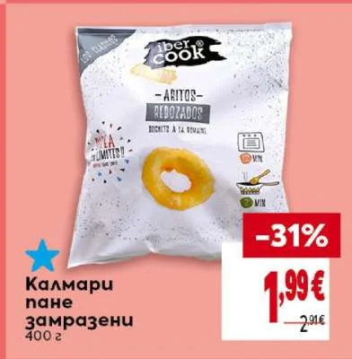 Калмари пане замразени 400 г