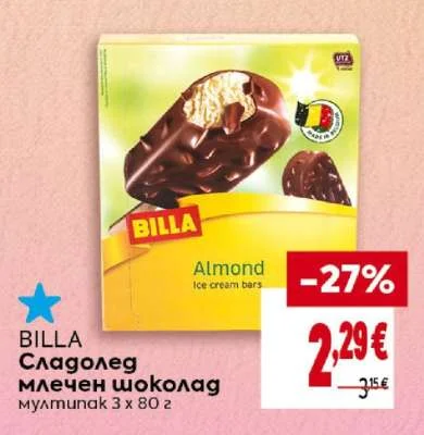 BILLA Сладолед млечен шоколад мултипак 3 x 80 г
