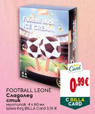 FOOTBALL LEONE Сладолед стик мултипак 4 х 60 мл
