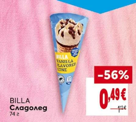 BILLA Сладолед 74 г
