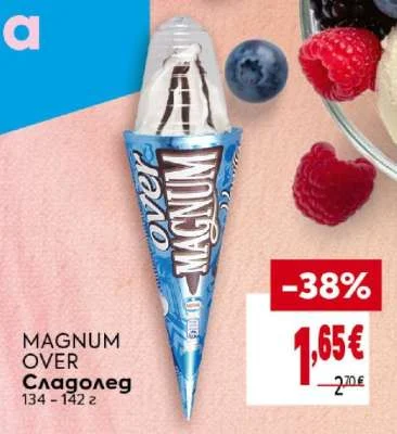 MAGNUM OVER Сладолед 134 - 142 г