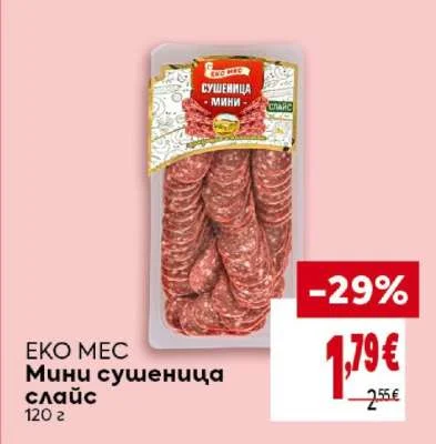 ЕКО МЕС Мини сушеница слайс 120 г