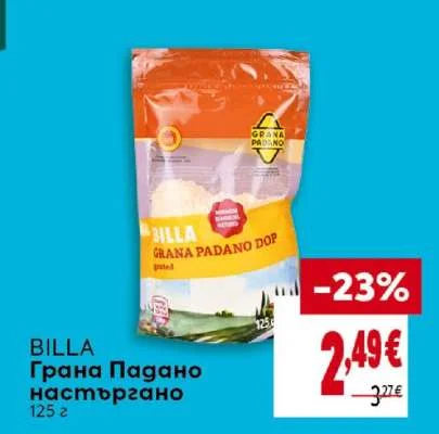 BILLA Грана Падано настъргано 125 г