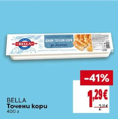 BELLA Точени кори 400 г