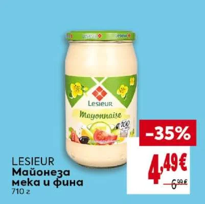 LESIEUR Майонеза мека и фина 710 г