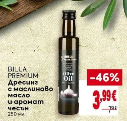 BILLA PREMIUM Дресинг с маслиново масло и аромат чесън 250 мл