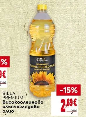BILLA PREMIUM Високоолеиново слънчогледово олио 1 л