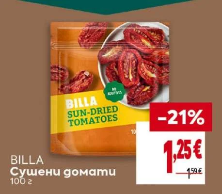 BILLA Сушени домати 100 г