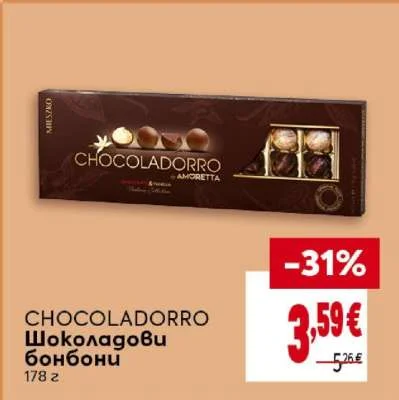 CHOCOLADORRO Шоколадови бонбони 178 г