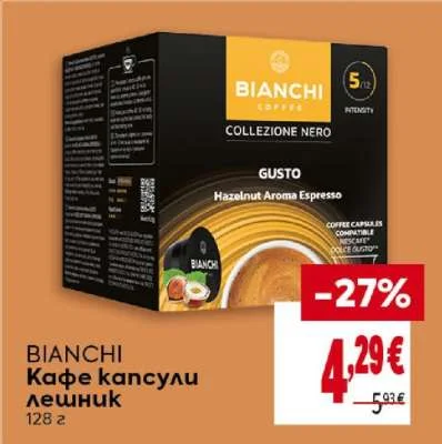 BIANCHI Кафе капсули лешник 128 г