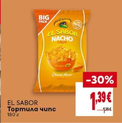 EL SABOR Тортила чипс 180 г