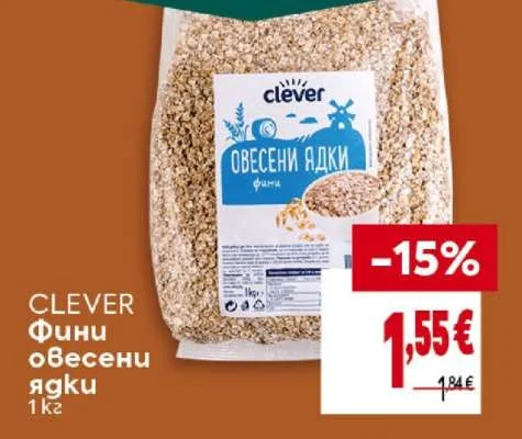 CLEVER Фини овесени ядки 1 кг