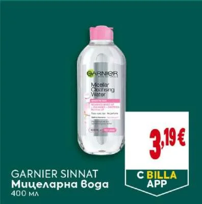 Garnier Sinnat Мицеларна вода 400 мл