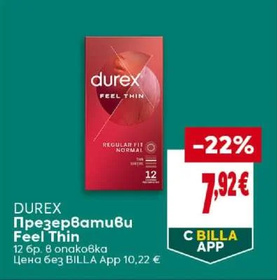 DUREX Презервативи Feel Thin 12 бр. в опаковка