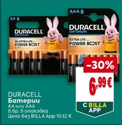 DURACELL Батерии АА или ААА 8 бр. в опаковка