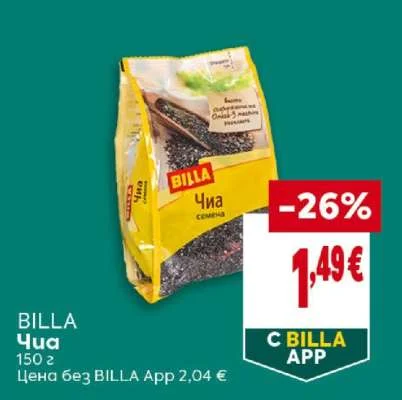 BILLA Чиа 150 г