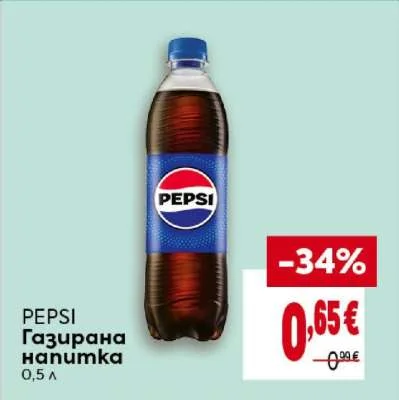PEPSI Газирана напитка 0,5 л
