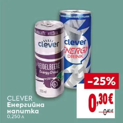 CLEVER Енергийна напитка 0.250 л