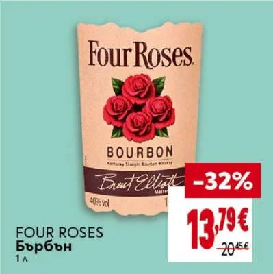 FOUR ROSES Бърбън 1 л