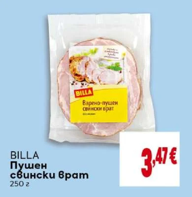 BILLA Пушен свински врат 250 г