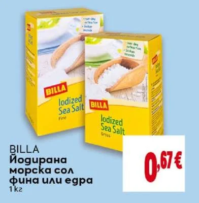 BILLA Йодирана морска сол фина или едра 1 кг