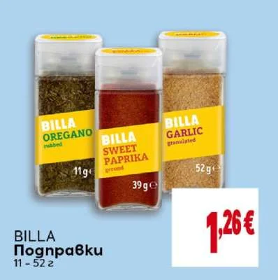 BILLA Подправки 11-52 г