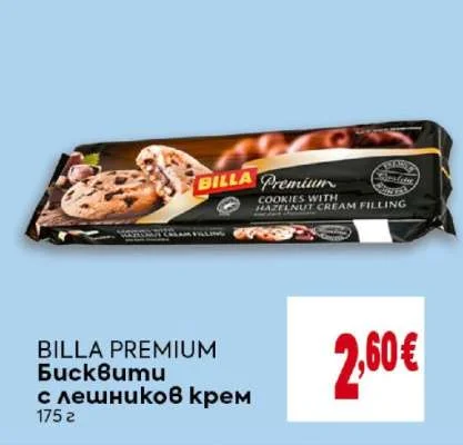 BILLA Premium Бисквити с лешников крем 175 г
