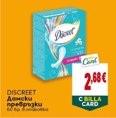 DISCREET Дамски превръзки 60 бр. в опаковка