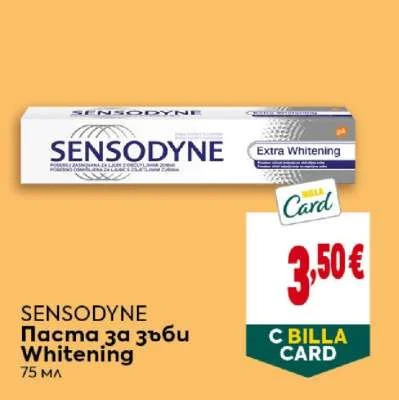 SENSODYNE Паста за зъби Whitening 75 мл
