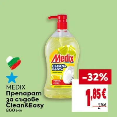MEDIX Препарат за съдове Clean&Easy 800 мл