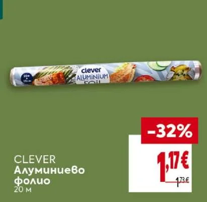 CLEVER Алуминиево фолио 20 м
