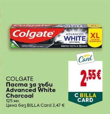 Colgate Паста за зъби Advanced White Charcoal 125 мл