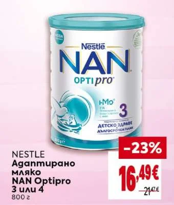 NESTLE Адаптирано мляко NAN Optipro 3 или 4 800 г