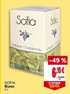 SOFIA Вино 5 л
