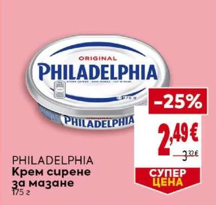 PHILADELPHIA Крем сирене за мазане 175 г