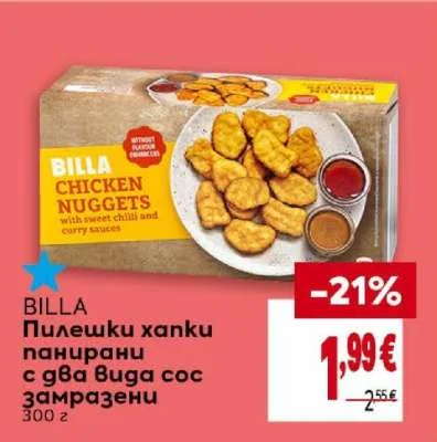 BILLA Пилешки хапки панирани с два вида сос замразени 300 г