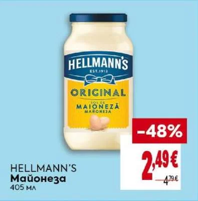 HELLMANN'S Майонеза 405 мл