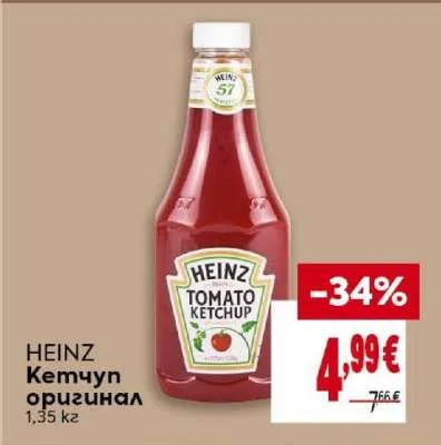 HEINZ Кетчуп оригинал 1.35 кг