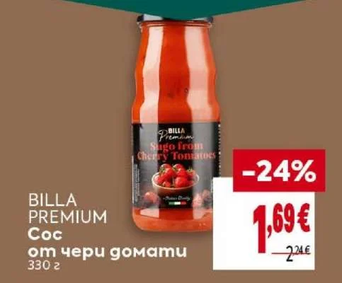 BILLA PREMIUM Сос от чери домати 330 г