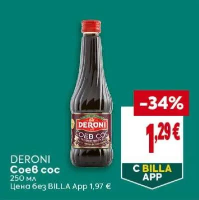 DERONI Соев сос 250 мл