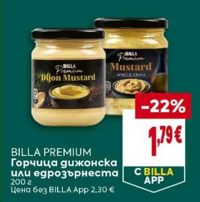 BILLA PREMIUM Горчица дижонска или едрозърнеста 200 г