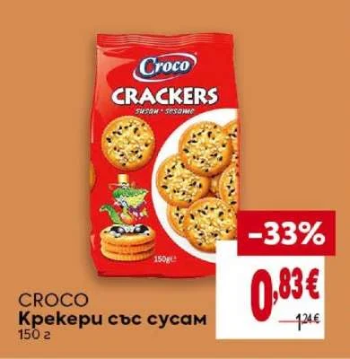CROCO Крекери със сусам 150 г
