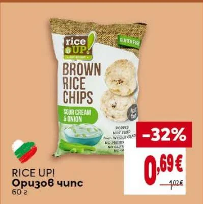 RICE UP! Оризов чипс 60 г