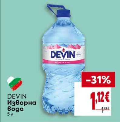 DEVIN Изворна вода 5 л