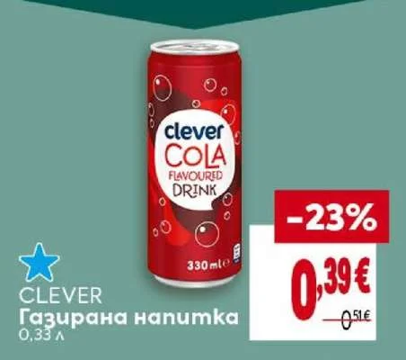 CLEVER Газирана напитка 0.33 л
