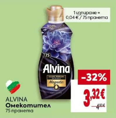 Alvina Омекотител 75 пранета