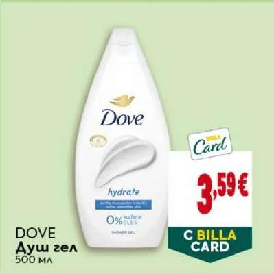 Dove Душ гел 500 мл