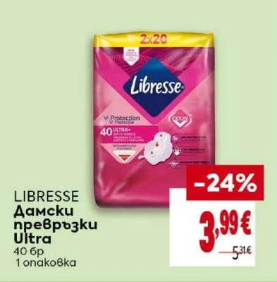 Libresse Дамски превръзки Ultra 40 бр