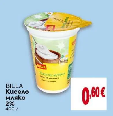 BILLA Кисело мляко 2% 400 г