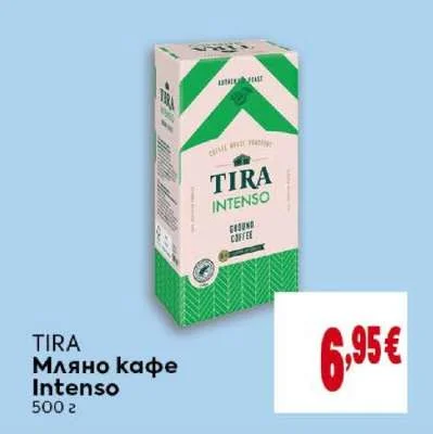 TIRA Мляно кафе Intenso 500 г